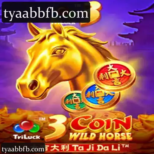 3CoinWildHorse